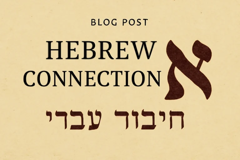 Hebrew Connection: Language, History & Culture Explained hebrew connection